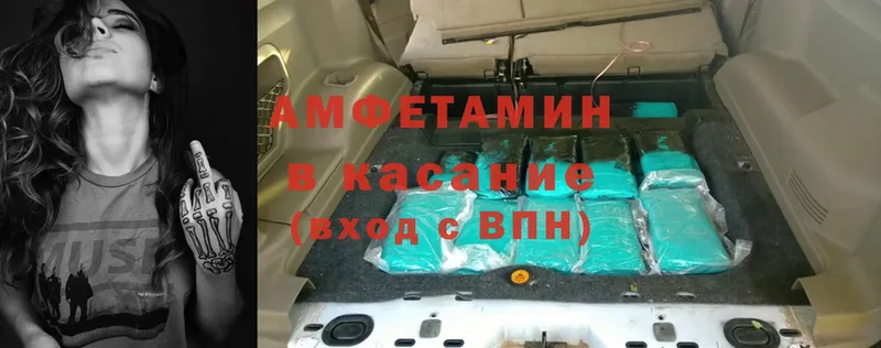 что такое наркотик  Жуковский  ОМГ ОМГ онион  Amphetamine VHQ 