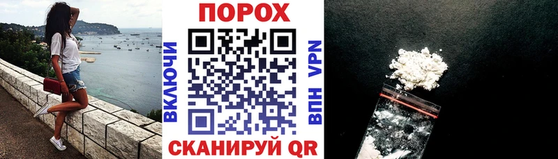 как найти Жуковский гидра как зайти Amphetamine Premium