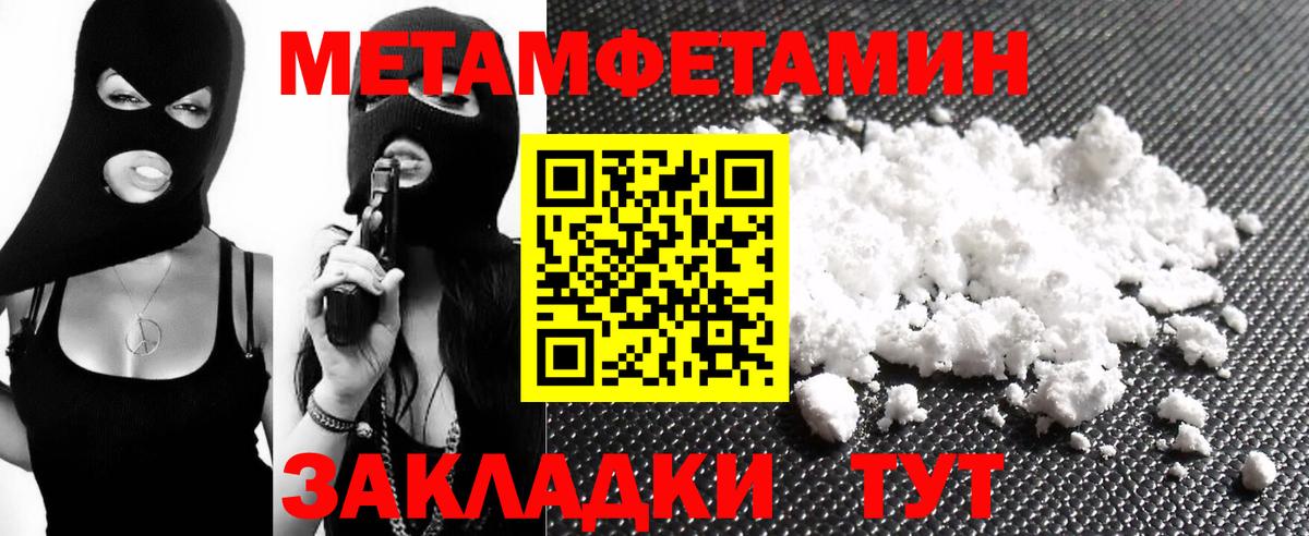 Амфетамин  АМФЕТАМИН 97%  Вход с VPN  Amphetamine  Жуковский 