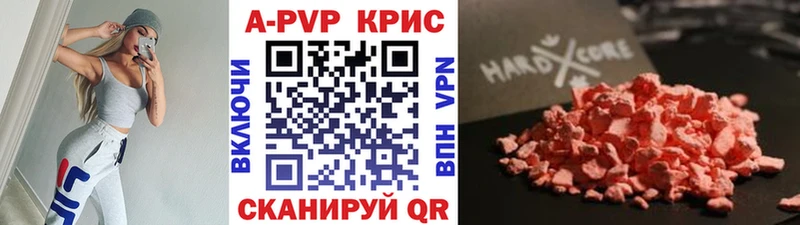 Alfa_PVP СК  Жуковский 