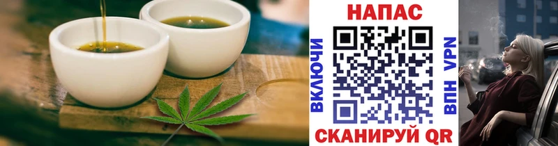 купить  сайты  Жуковский  Еда ТГК конопля 