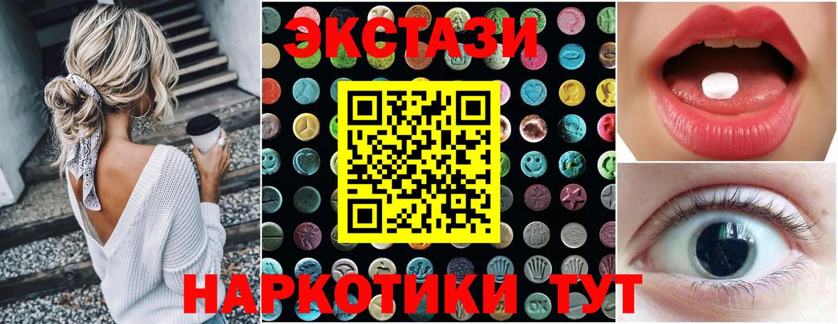 МЕТАМФЕТАМИН Жуковский