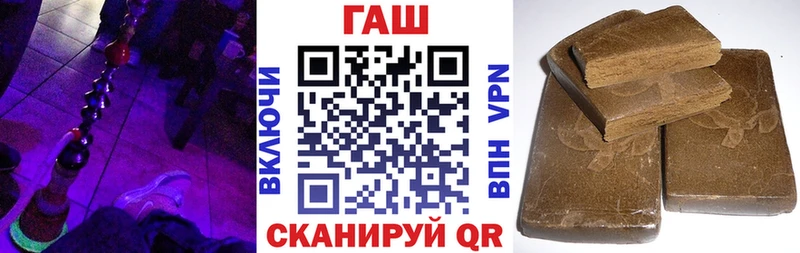 ГАШИШ индика сатива  Жуковский 