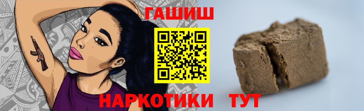 Гашиш hashish  ГАШИШ  что такое   Жуковский 