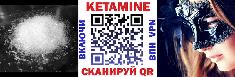 сайты даркнета формула OMG как зайти Жуковский Кетамин ketamine