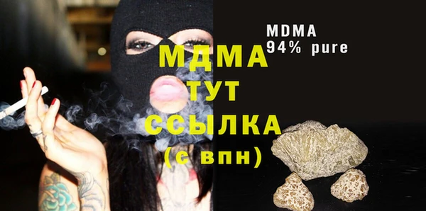 амф Наволоки