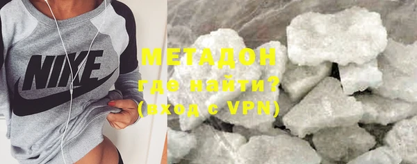 герыч Новокубанск