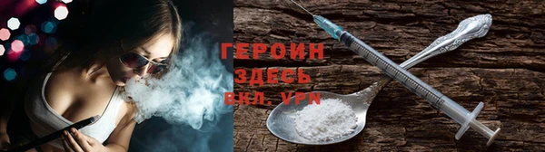 мефедрон VHQ Михайловка