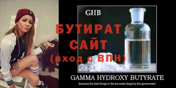мефедрон VHQ Михайловка