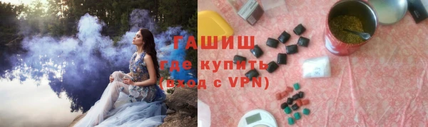 мефедрон VHQ Михайловка