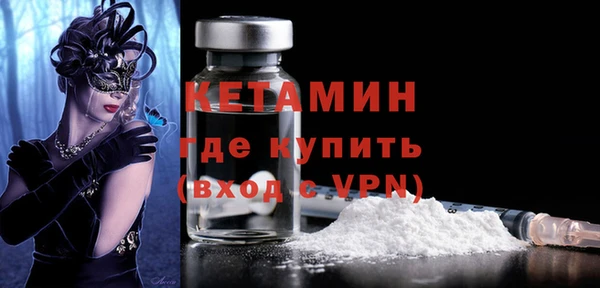 COCAINE Верея