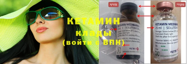 марихуана Навашино