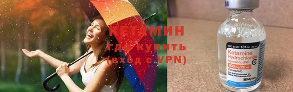 герыч Михайловск