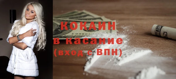 COCAINE Верея