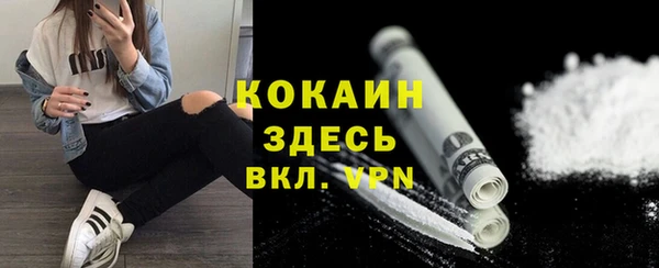 марихуана Навашино