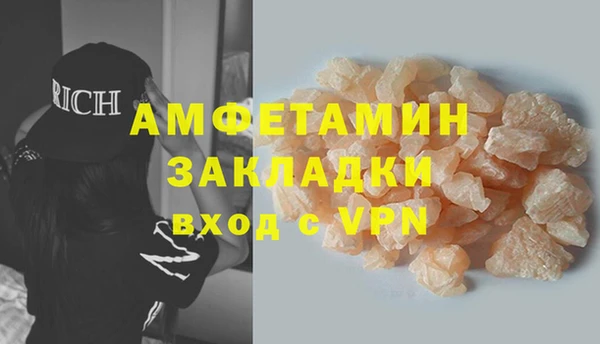 амф Наволоки