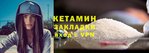 прущая мука Надым