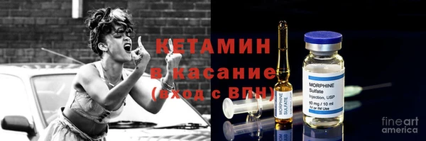 герыч Михайловск