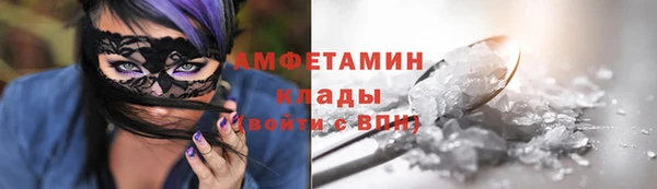 герыч Михайловск