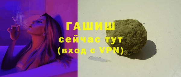 мефедрон VHQ Михайловка