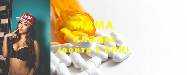 герыч Михайловск