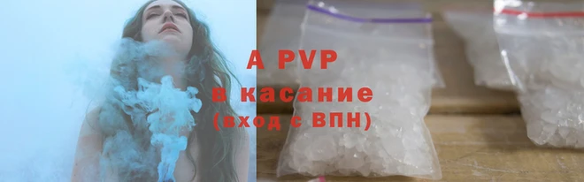 COCAINE Верея