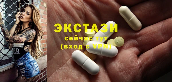 мефедрон VHQ Михайловка