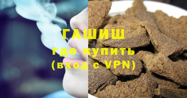 мефедрон VHQ Михайловка