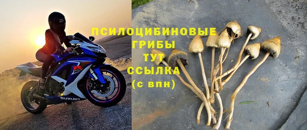 марихуана Навашино