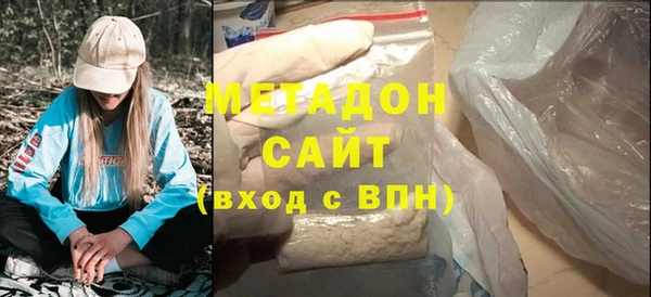 мефедрон VHQ Михайловка