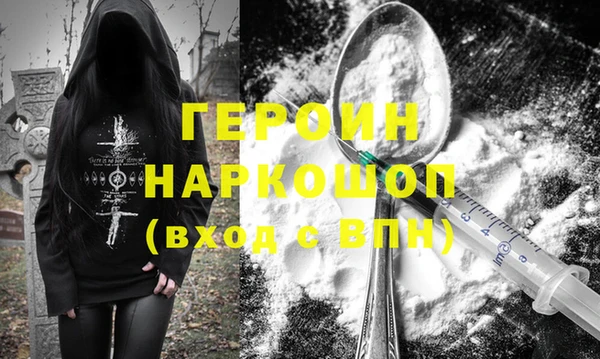 амф Наволоки