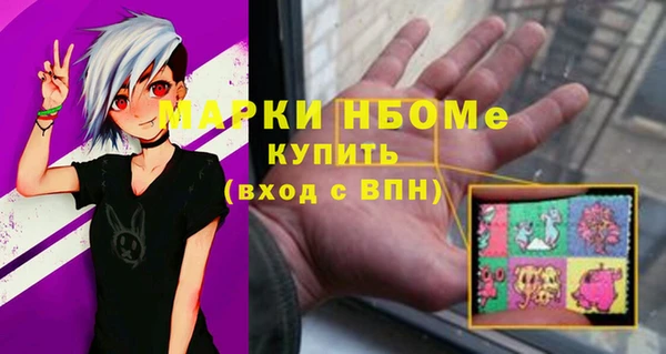 марихуана Навашино