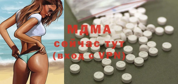 мефедрон VHQ Михайловка