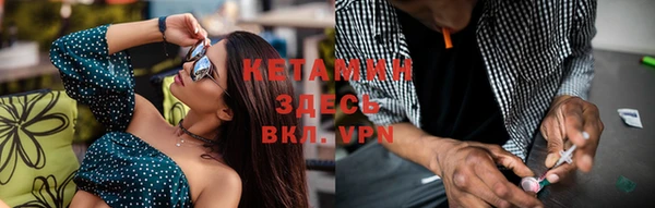 мефедрон VHQ Михайловка