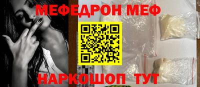 ALPHA-PVP Балаково