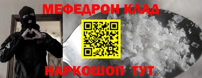 мет Абакан