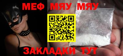 мефедрон Балашиха