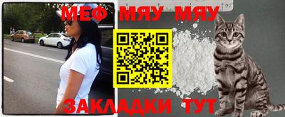 ALPHA-PVP Балаково