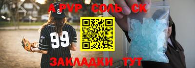 кокаин VHQ Бугуруслан