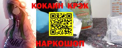 наркотики Будённовск