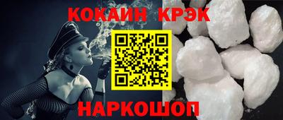 наркотики Будённовск