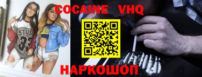 ешки Абинск