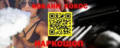 наркотики Будённовск