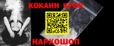 COCAINE Балахна