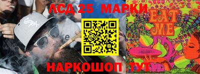наркотики Будённовск