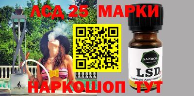 гашиш Бузулук