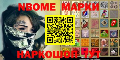 мефедрон Балашиха