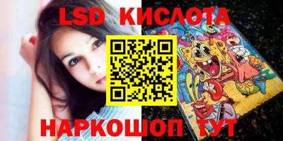 COCAINE Балахна