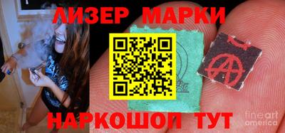 ALPHA-PVP Балаково