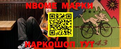 COCAINE Балахна